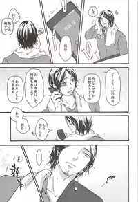 Asahi no Youna Yuuhi o Tsurete