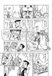 [Momoyama Jirou] Momoyamajiru