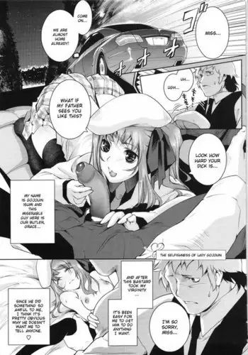 ほんの戯れです