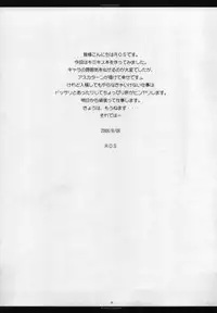 [Rothmans Workstation] KIMI HA KIRAKIRA (KiMiKiSS)
