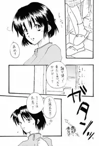 Drowning (Ranma 1/2)