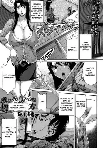 ハーレム王の異世界プレス漫遊記 ～最強無双のおじさんはあらゆる種族を嫁にする～ 5