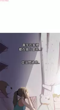 继母 Chinese