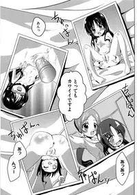 [Anthology] Cure Bitch Marin HC ~Atashi datte SemeSeme shitai~