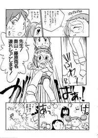 [Anthology] Naru Hina Z 3 (Various)