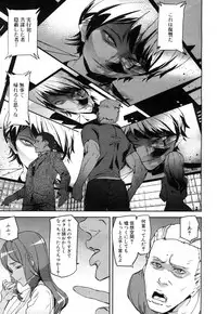 COMIC Mugen Tensei 2018-04 [Digital]