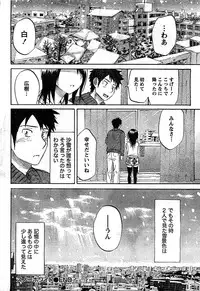 Monthly Vitaman 2007-03