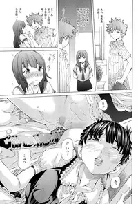 ANGEL Club 2015-02