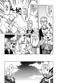 [Shimamoto Harumi] Chocolate Melancholy 2