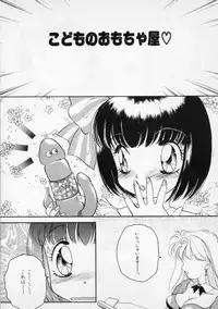 [The Amanoja9] STRANGE SEX