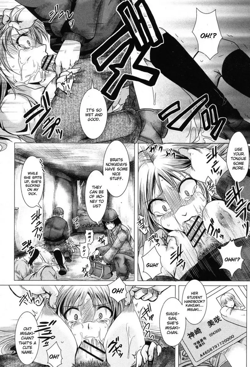 Meshi No Tane