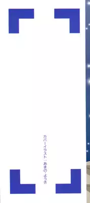 [Anthology] Aniparo Miki 11 (Various)