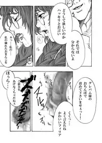 Obssessed with Tales (Abyss - Destiny - Eternia)