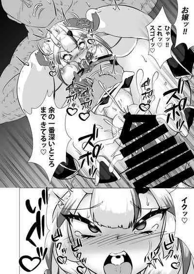 ONIASOBI