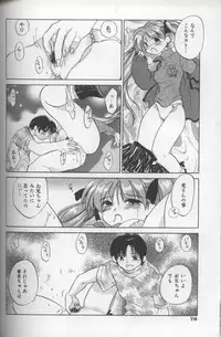 [Amanatsu Makoto] EVERYTHING