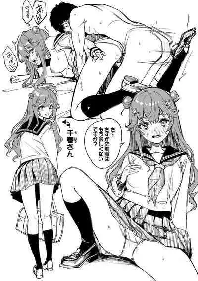 Funny Fuck! Complete Edition Expansion Pack