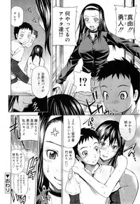 COMIC RiN 2010-11