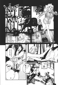 [Protonsaurus] Backyard Breeder