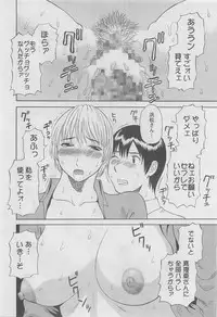 Action Pizazz DX 2008-06