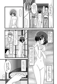 [Charu] Roshutsu Shoujo Yuugi Mishima Hikaru no Seiheki Jou