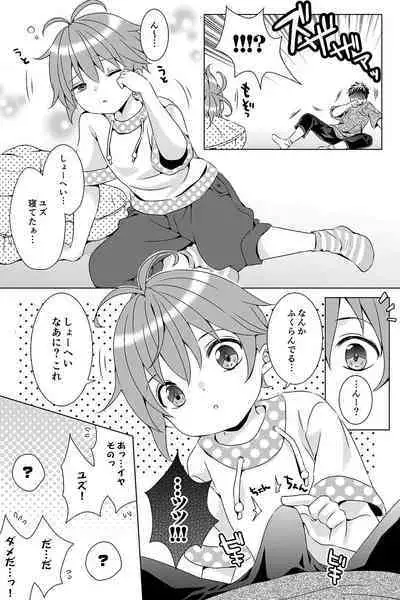 Tonari no Otokonoko