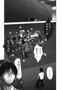 [Nagashima Chosuke] Sexual Harassment Man Vol.03