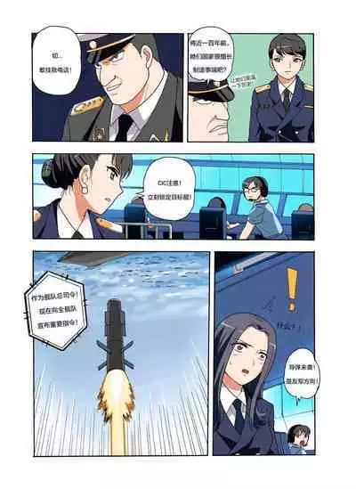 [xfqn] RB- -MIYA & RISA