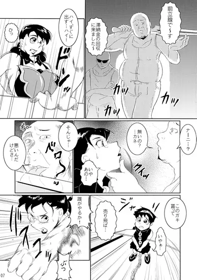 Bukiya ￫ 2000 GOLD