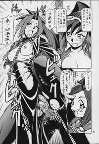 [METAL Bunshitsu (Various)] Model Justice (Rival Schools)