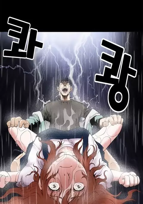 Seduction Ch.1-37