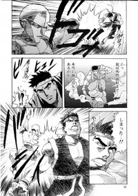 (C49) [Henreikai (Various)] Henreikai Special Vol. 9 (Various)
