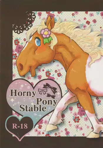 (Fur-st 7) [Sibakan. (Mocokitty)] Horny Pony Stable 2