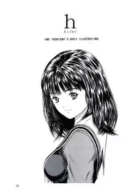 [D'ERLANGER (Yamazaki Show)] Raspberry Shake (I"s)