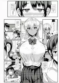 (C89) [NOSEBLEED (Miyamoto Issa)] LiLiM's