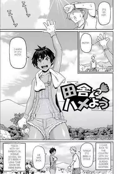 Inaka de Hameyou