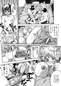 [Shiwasu no Okina] Sei So Tsui Dan Sha