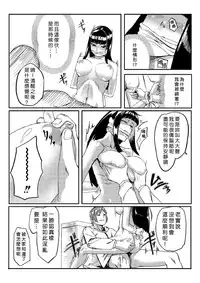 [Tamon] Dokidoki Time Paradise 1-5 [Chinese] [Den個人漢化]