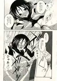 COMIC RiN 2005-05 Vol. 5