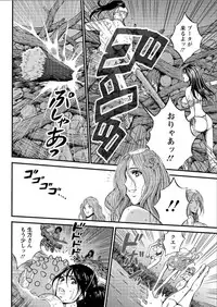 [Nagashima Chousuke] Kigenzen 10000 Nen no Ota Ch. 1-25