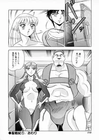 [Giyuhgun] Uwasa no J-Cup Girl