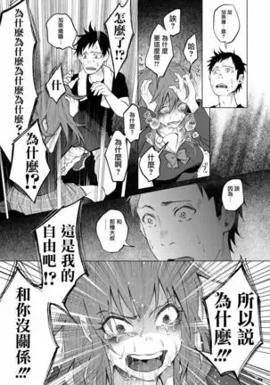 Kimi ni ai sarete itaka ta Vol. 1