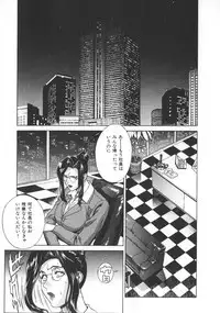 [Motchie] Pretty Misa 2