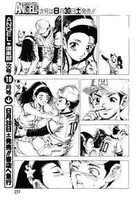 ANGEL Club 2003-09