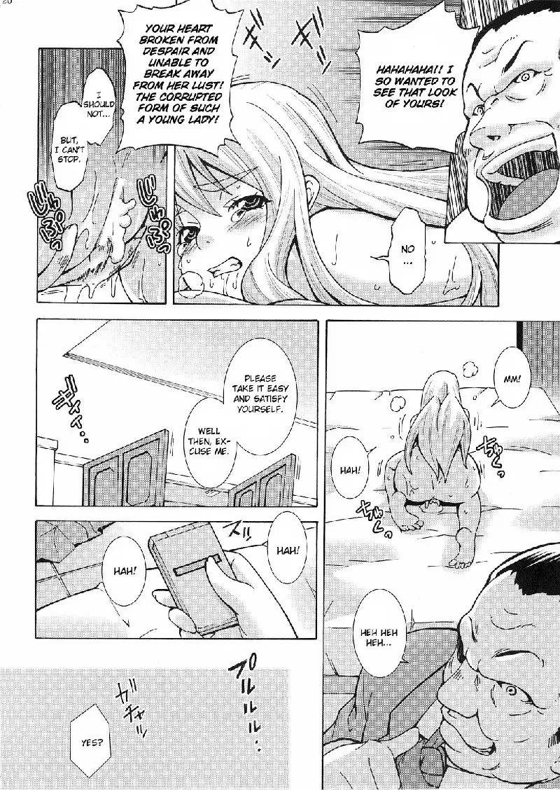 Tsumugi Snake