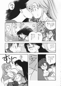 [PSYCODELICIOUS (Akiba Nagi)] Chou Sairoku PINKISH COLLECTION (Various) [Incomplete]