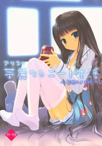 Alice no Kareinaru Neet Seikatsu