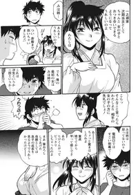 [Manabe Jouji] Kaseifu wa Mama