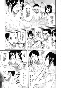 COMIC MUJIN 2010-10