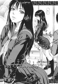 [Kabuki Shigeyuki] Seifukukei Joshi
