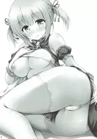 (C93) [Yumezakura (Yuu)] Iris to Meiou-sama (Iris Mysteria!)